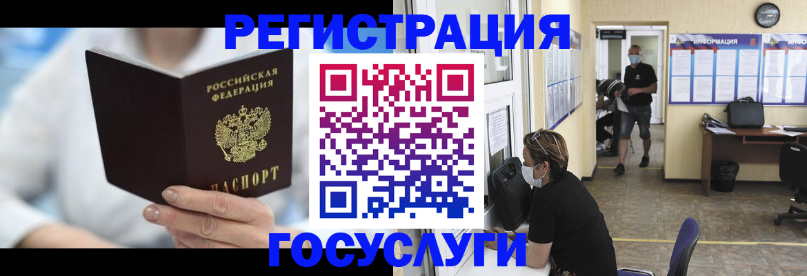 прописка гарантия в Вышнем Волочке
